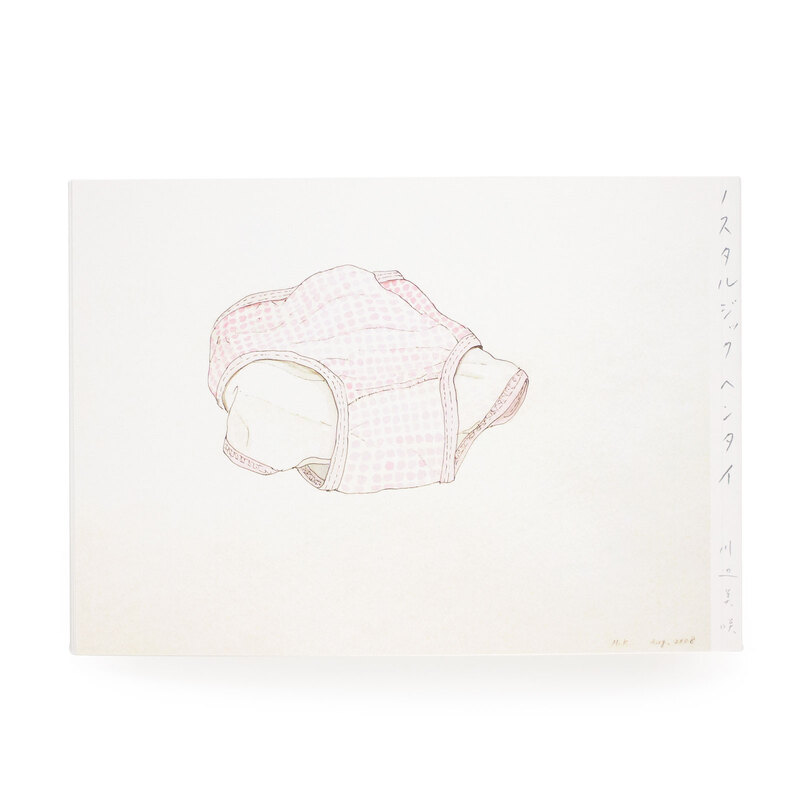 Notalgic hentai 2010