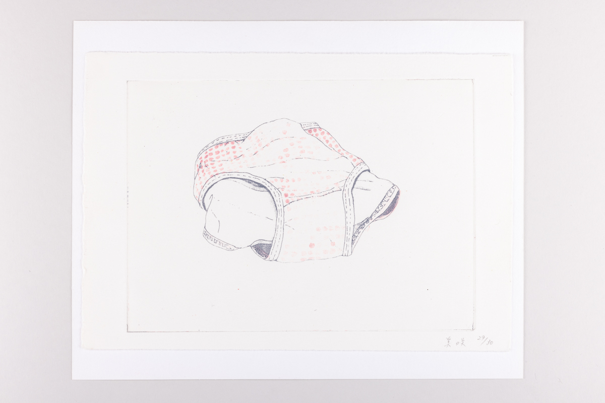 Misaki Kawabe, "Nostalgic Hentai b," Etching on paper, 23.0 x 30.0 cm, 2009